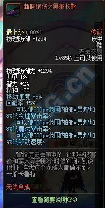 地下城與勇士精選傳說禮盒