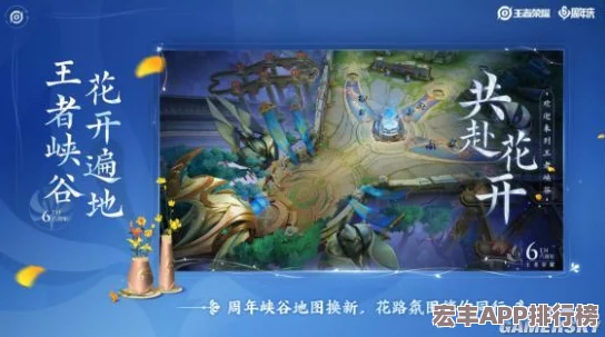 王者榮耀九周年慶：全新皮膚、靈寶回歸與海量福利活動(dòng)全覽