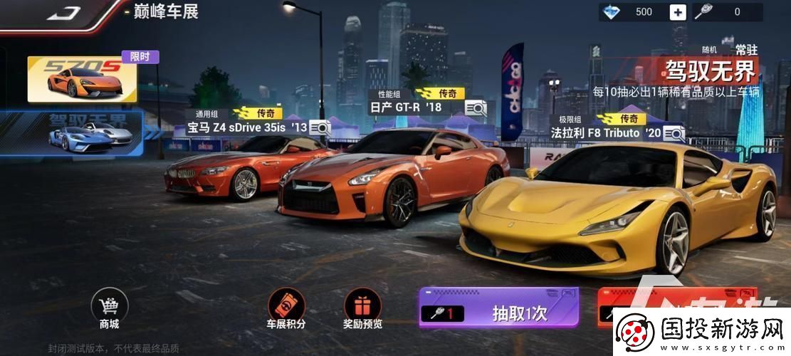 雙劍合璧-登頂游戲巔峰的概率有幾成-創新突破引爆話題！