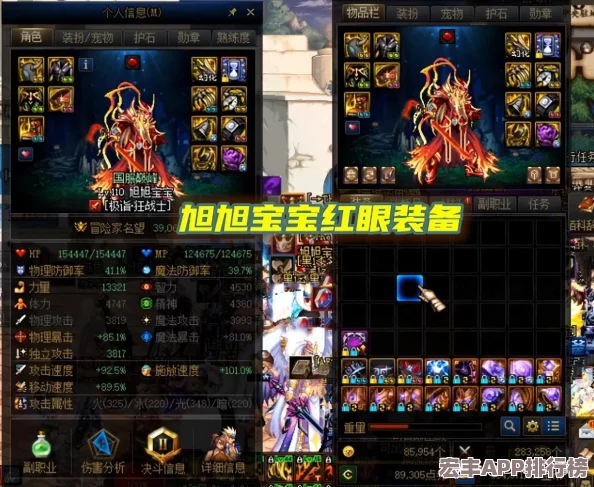 DNF100級版本：熱門職業與強勢流派深度分析-哪個更吃香