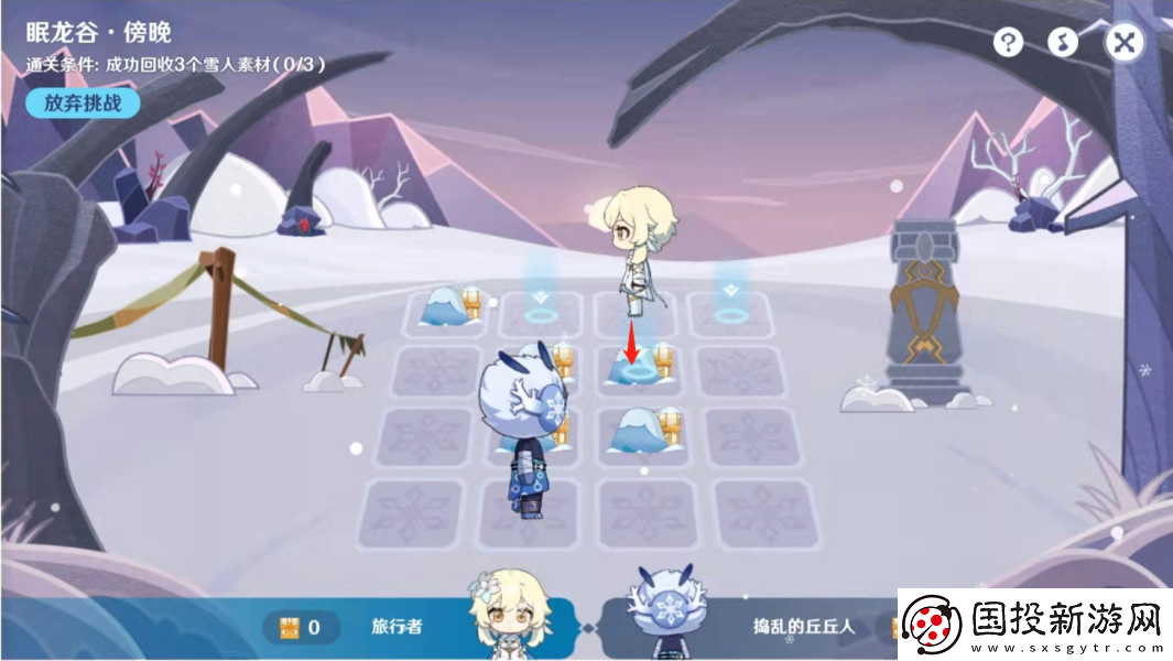 原神2.3旅行繪本活動第二天任務(wù)怎么完成