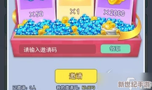 開心糖果屋尊享禮包激活碼大全