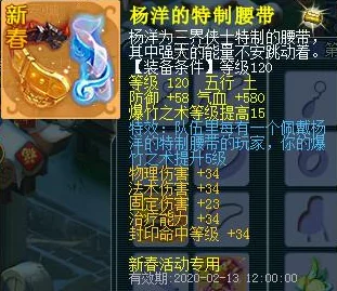 構建暗喻幻想魔法隊