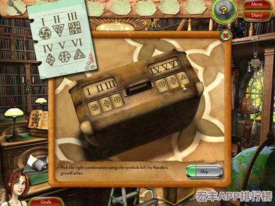 尋找遺失的寶藏