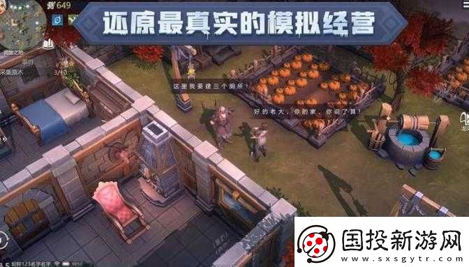 冰原守衛者：輕松掌握形象更換技巧全攻略