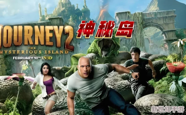 合作解謎新紀元：合力逃脫——11月12日啟程-共探神秘島嶼逃生之旅！