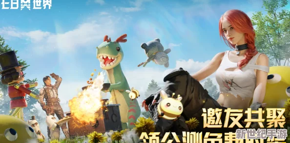 七日世界1.3版本前瞻：最新兌換碼大全與更新亮點搶先看！