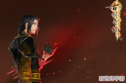 古劍奇譚系列中