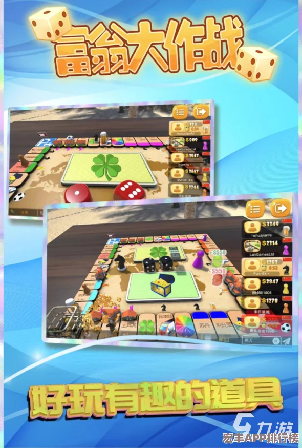 2024年熱門推薦：六人共樂新體驗-精選團隊游戲大集合！