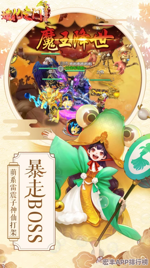 探索封神幻想世界：詳盡豎屏設置指南與個性化調整方法