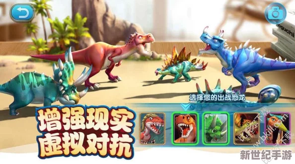 2024年必玩侏羅紀探險：精選耐玩恐龍手游大合集-重燃古生物冒險熱情！