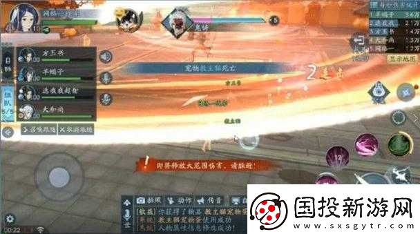 新笑傲江湖手游拜山副本怎么打-教你輕松攻略拜山副本