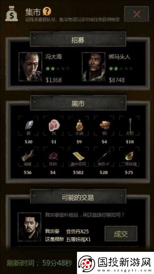 探秘盜墓長(zhǎng)生劫：角色背后的秘密與挑戰(zhàn)