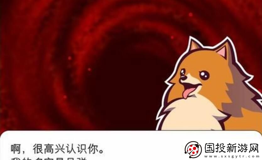 幽靈詭計(jì)第二章攻略