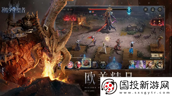 潮汐守望者激浪之怒打法攻略-激浪之怒怎么打