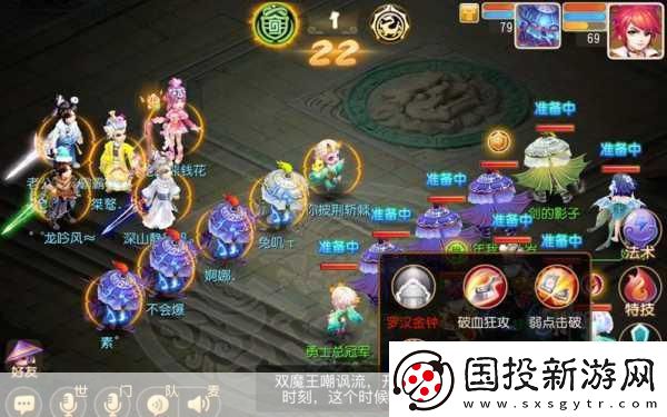 夢幻西游手游劍會群雄2.0-煥新升級-戰斗激情再燃！