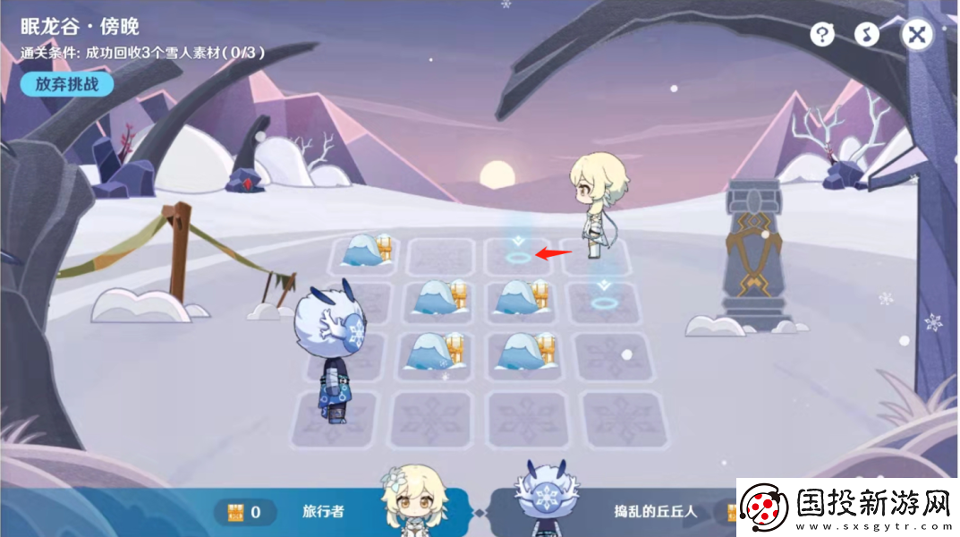 原神2.3旅行繪本活動第二天任務(wù)怎么完成