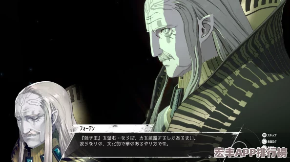 探秘暗喻幻想ReFantazio：斯特羅爾與阿基態的獨特魅力與角色深度剖析