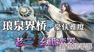 古劍奇譚角色瓏瑛與靈動狐貍：趣味互動大比拼-你更想見證哪一幕