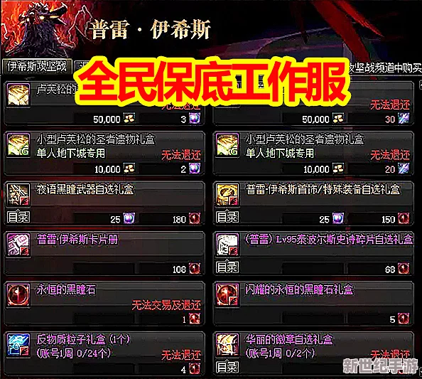 詳盡攻略：解鎖燕云十六聲樂不思蜀任務-輕松達成成就指南