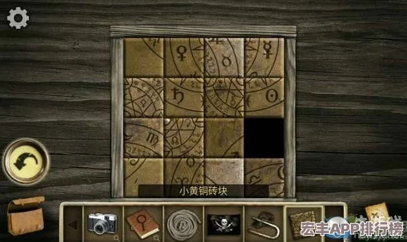 尋找遺失的寶藏：追蹤我那可愛表姐的第二張珍藏卡片之旅