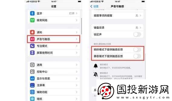 手機震動模式怎么開：詳細教程