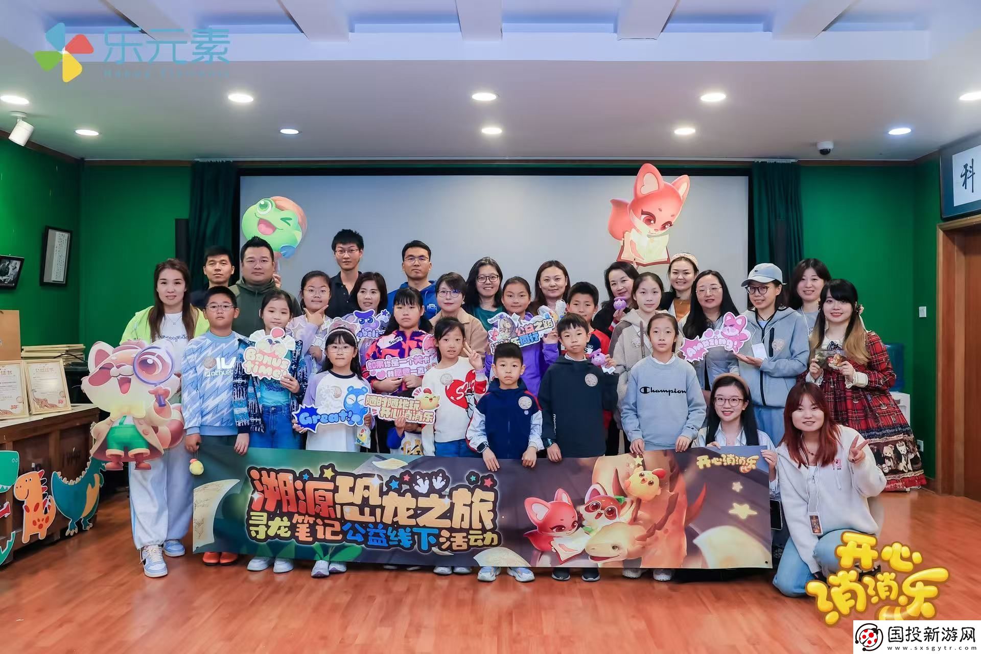 圓滿收官！開心消消樂“尋龍筆記”參與人次過億