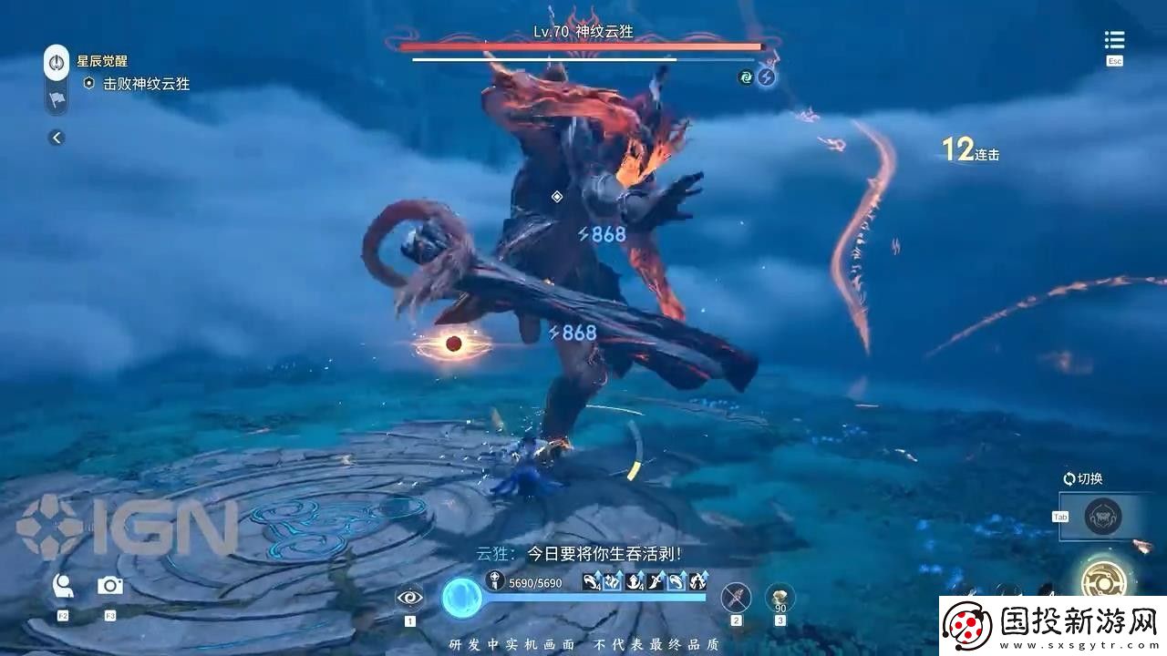 王者榮耀世界新實機演示