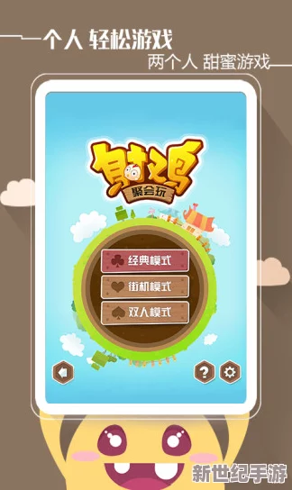 2024年度必玩手游精選：熱門活躍氣氛小游戲大放送-聚會娛樂新選擇！