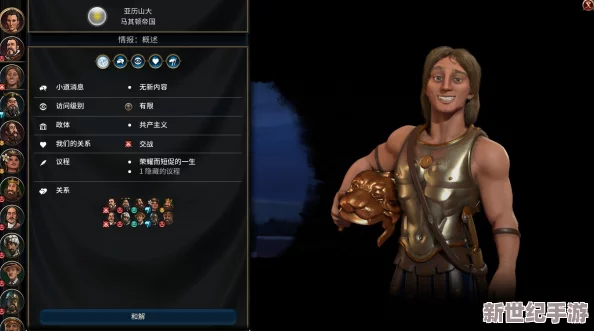 文明6中哪位英雄角色玩法獨特又引人入勝