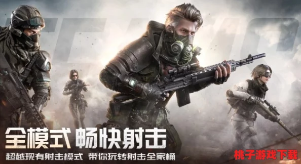 2024年度最燃射擊盛宴：人氣爆棚TOP10游戲排行-暢玩刺激槍戰新紀元！