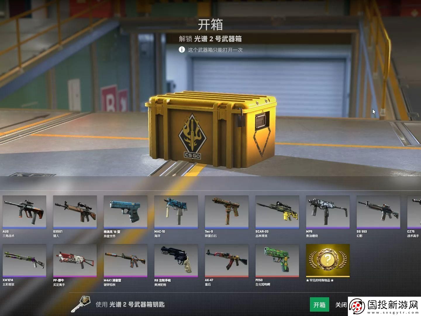 CSGO最新開箱網(wǎng)BOX-玩轉(zhuǎn)突破性創(chuàng)新-熱議翻天不設(shè)限！