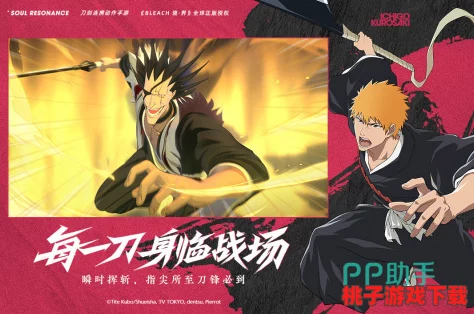 尋找境界刀鳴手游下載地址-官方正版安裝包一鍵獲取指南