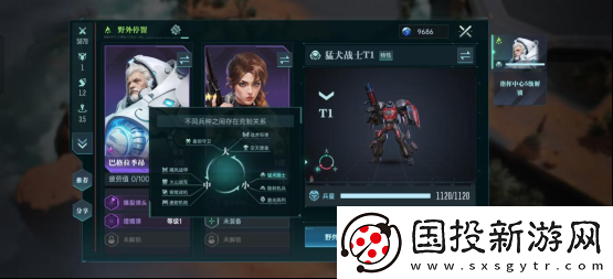 直面蟲群！星際科幻題材SLG群星紀元今日首曝