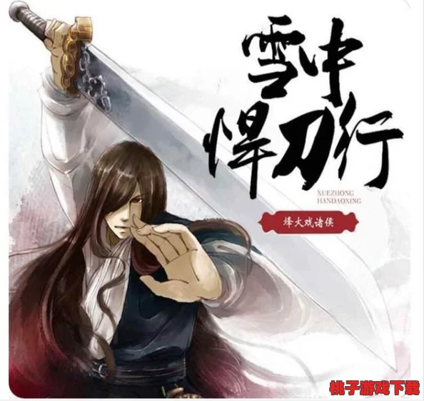 武道之巔：風云變幻中韜光養晦流派布陣策略與站位全解析