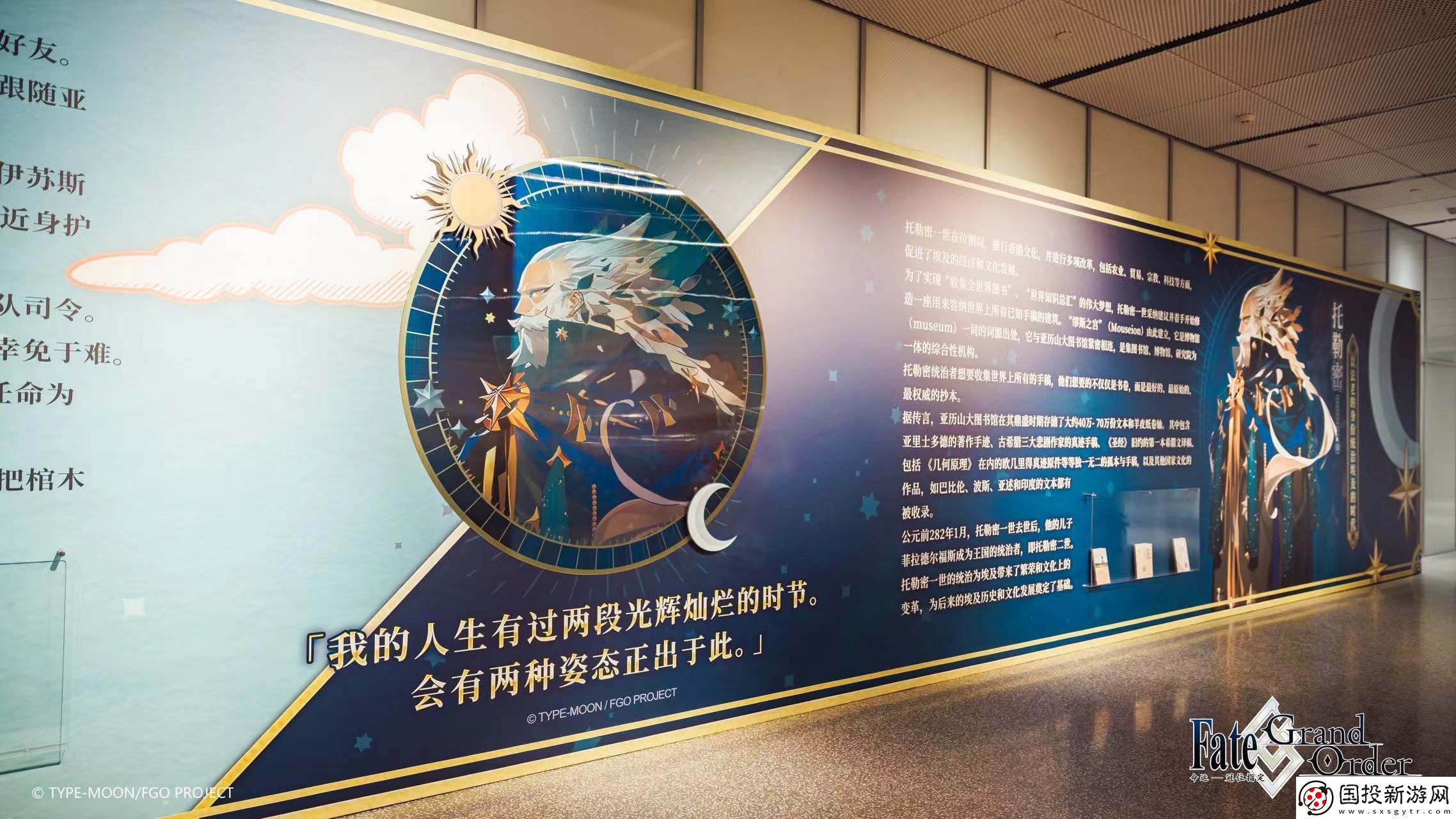 他們又又又又一次點亮文化傳承星火