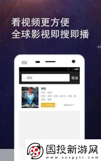 夜里100種禁用軟件APP：1.-夜晚禁忌：探索100種無法觸碰的APP