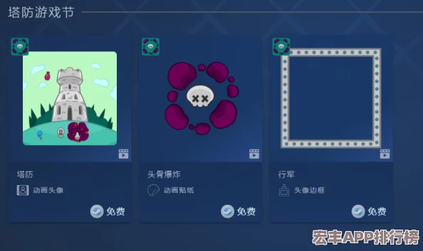 骰子浪游者震撼登陸Steam平臺