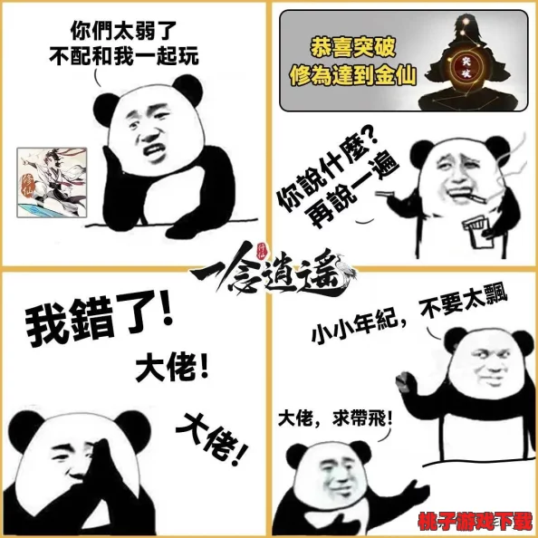 愛琳詩篇女神戰(zhàn)力巔峰：探尋最強守護之靈-誰將引領幻想世界的輝煌