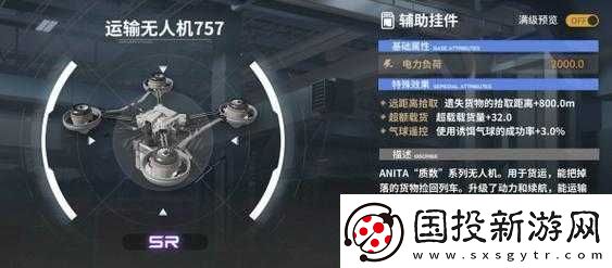 絕地奇跡：星級裝備獲取攻略大揭秘