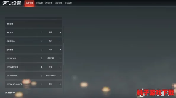 永劫無(wú)間游戲性能優(yōu)化：打造極致體驗(yàn)的最佳設(shè)置指南與推薦配置解析