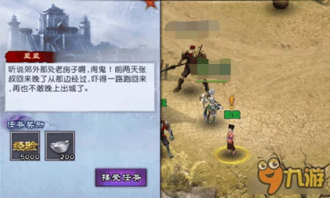 仙劍奇俠傳3外傳問情篇江湖奇遇