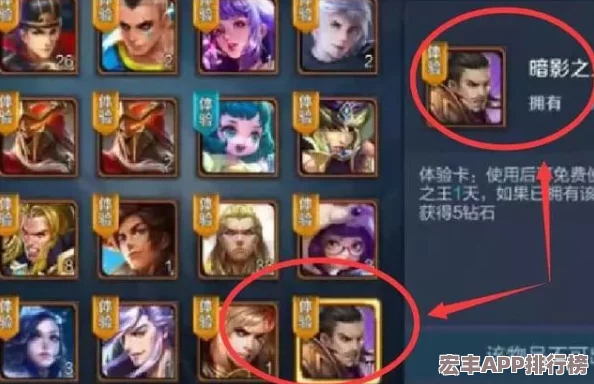 王者榮耀中-誰堪稱終極'囚籠之王'-穩坐坐牢冠軍寶座