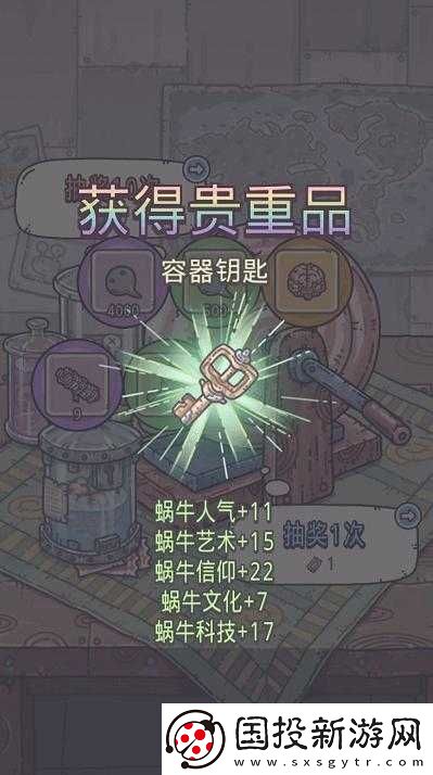 最強蝸牛阿里的拳王腰帶獲取攻略：揭秘免費獲得拳王腰帶的方法與途徑探索