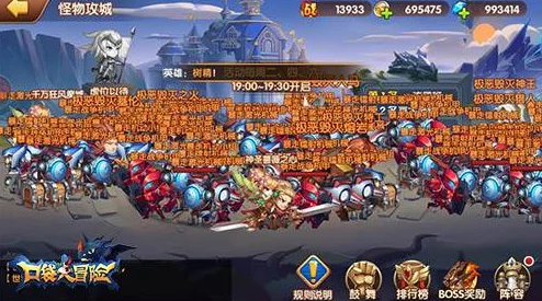 口袋異世界：頂尖英雄實力大比拼-誰才是最強王者