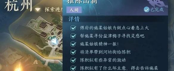 逆水寒手游：詳盡攻略解鎖福報之報任務-高效完成獲豐厚獎勵指南