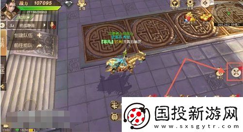 遠(yuǎn)征手游怎么在原地戰(zhàn)斗