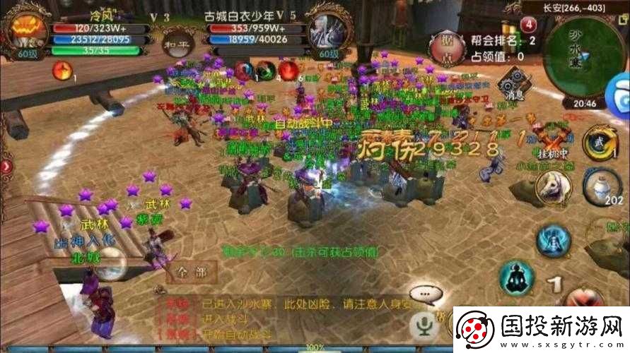 臥虎藏龍-1-到底哪個區玩家數量眾多人氣火爆呢