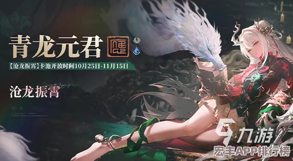 歸龍潮：三端無縫互通體驗-全面解析其獨特游戲優勢與跨平臺魅力