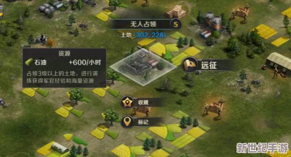 夢想城鎮高效擴張策略：揭秘快速增加土地面積與擴建技巧